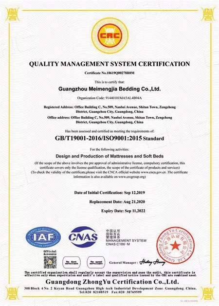 ISO9001